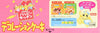 Cake Decoration Kit Popin' Cookin' DIY candy Kracie
