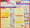 Mix Pizza Popin' Cookin' Kit DIY Candy By Kracie
