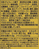 Ezaki Glico Pocky demitasse 40g ~ 10 pieces