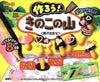 Cookin' Make Kinoko No Yama