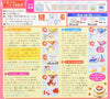 Cake Decoration Kit Popin' Cookin' DIY candy Kracie