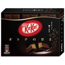 Japanese KitKat Mini Otona No Amasa Bitter Chocolate
