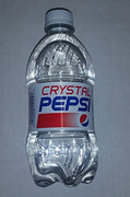 Crystal Pepsi 2015 Release (1) 16 oz Bottle Pepsi Pass Contest Winner