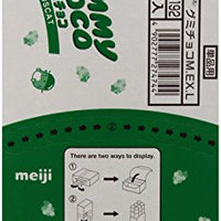 Meiji Gummy Choco Muscat, 2.86-Ounce Tubes (6 Pack)