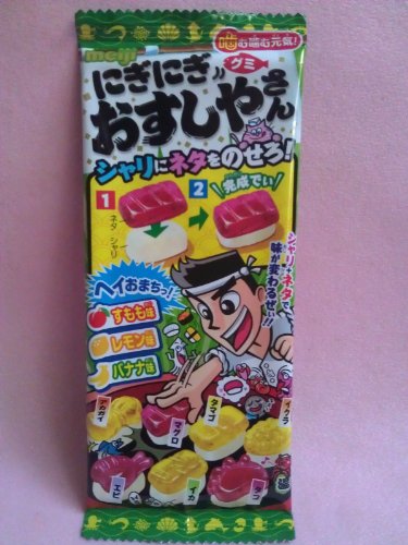 3 packs of Meiji MINI GUMMY SUSHI 3-Flavor gummies candy