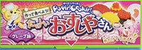 Popin' Cookin' Happy Sushi House by Hamee