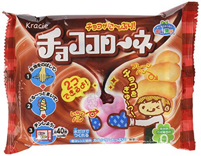 Chocolate Choco Kinako Mochi DIY Japanese Candy Kit 