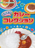 Retro Japanese Meals Re-Ment box Set curry rice collection