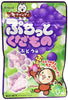 Puchitto Kudamono Grape Candy by Kracie, the makers of Popin' Cookin'