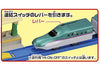 Tomy Shinkansen E5 & E6 Shinkansen Consolidated Set